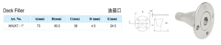 Accessories Deck Filler - Hengke Casting product image 2