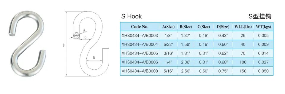 Wholesale S Shape Hook - Hengke Casting product image 4