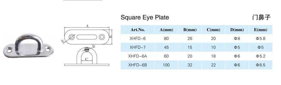 marine rigging oval pad eye plate - Hengke Casting product image 3